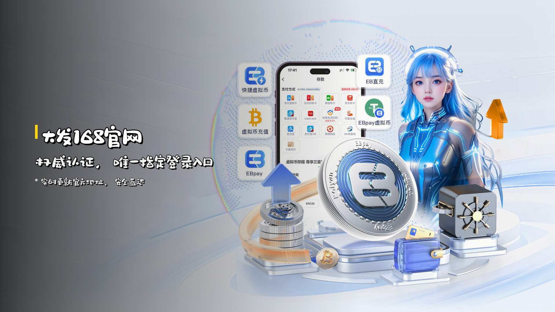 大发168官网 | 权威认证，唯一指定登录入口
