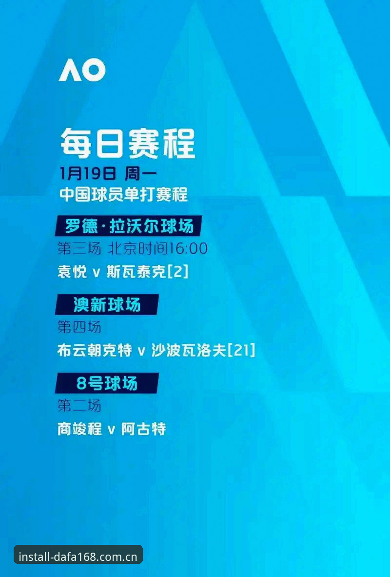 3个关键因素解析：世界杯观赛受阻背后的大发平台168用户视角分析